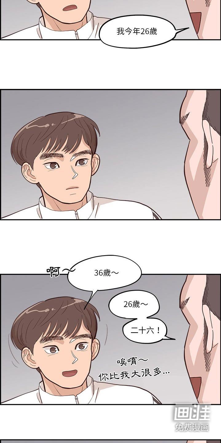 第38章：搬家