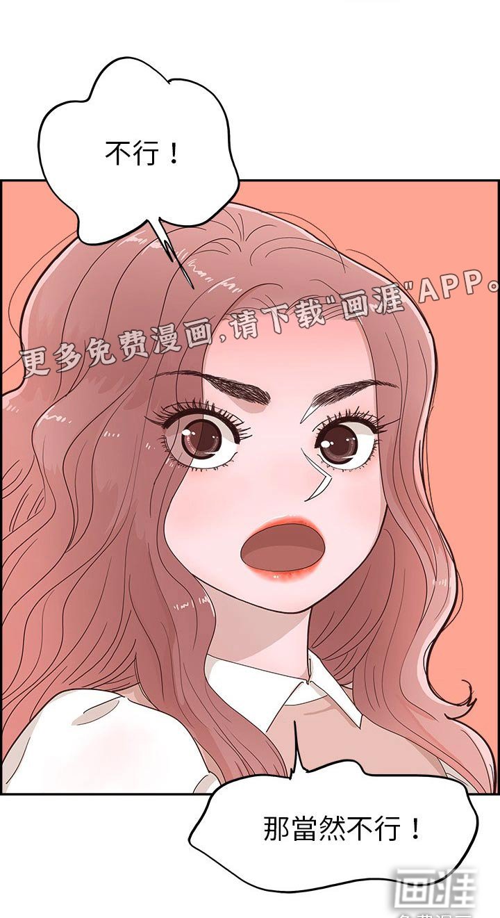 第38章：搬家