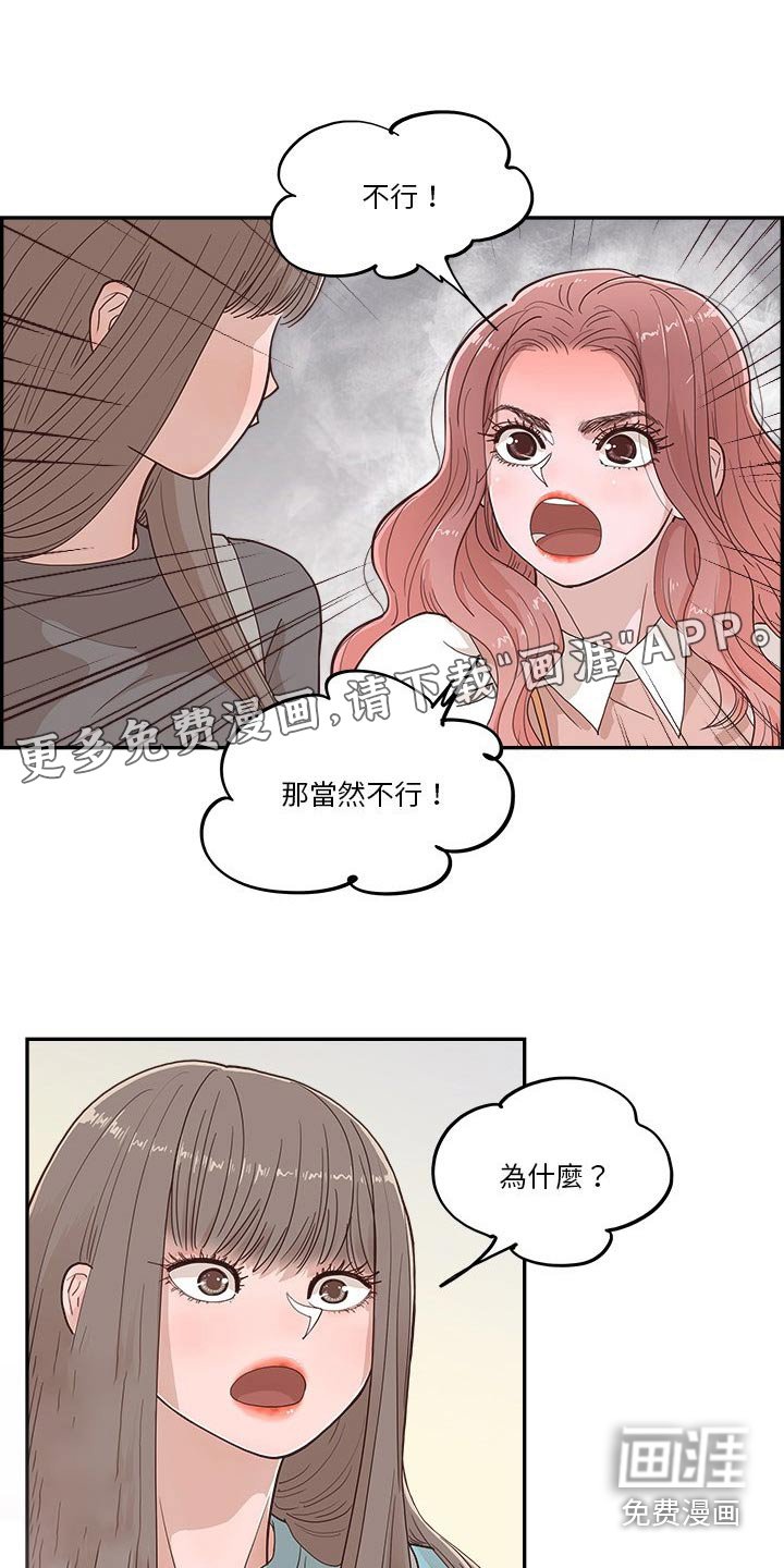 第39章：吃点什么