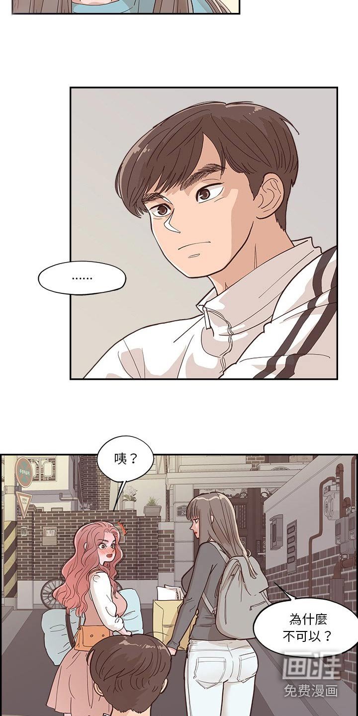 第39章：吃点什么