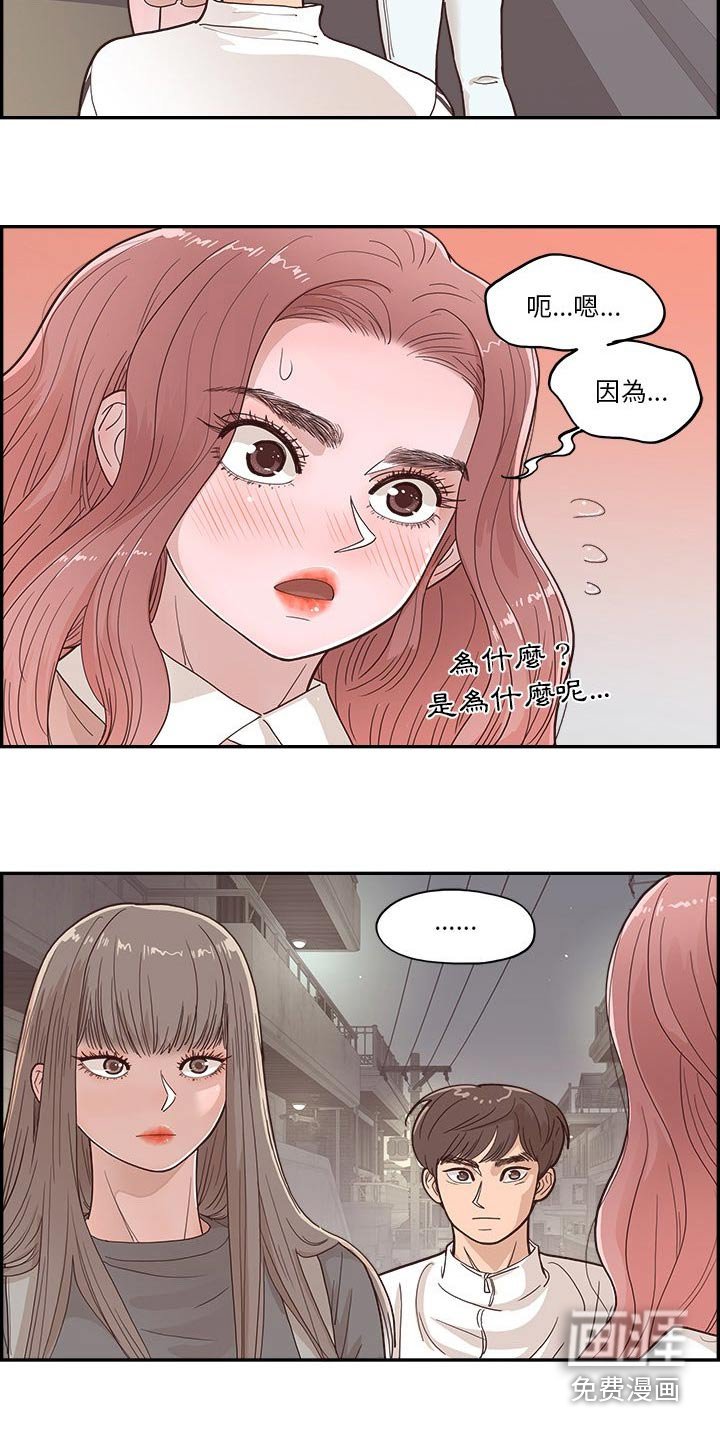 第39章：吃点什么