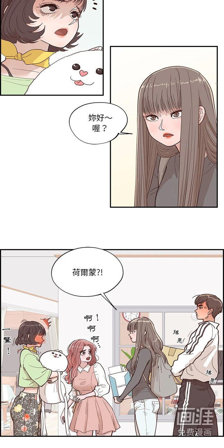 第39章：吃点什么