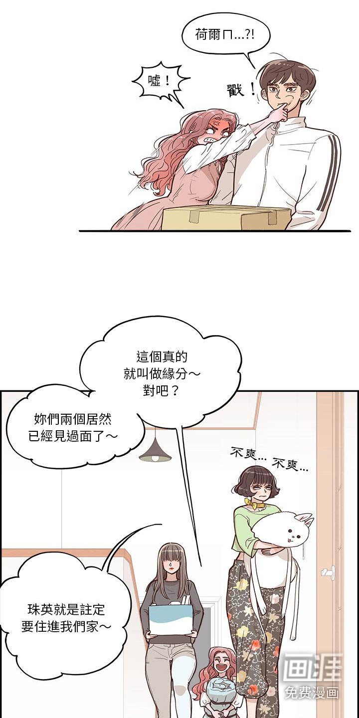 第39章：吃点什么