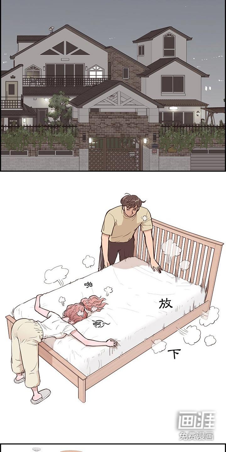 第40章：对视