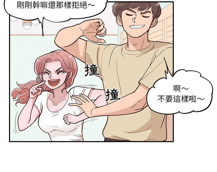 第40章：对视