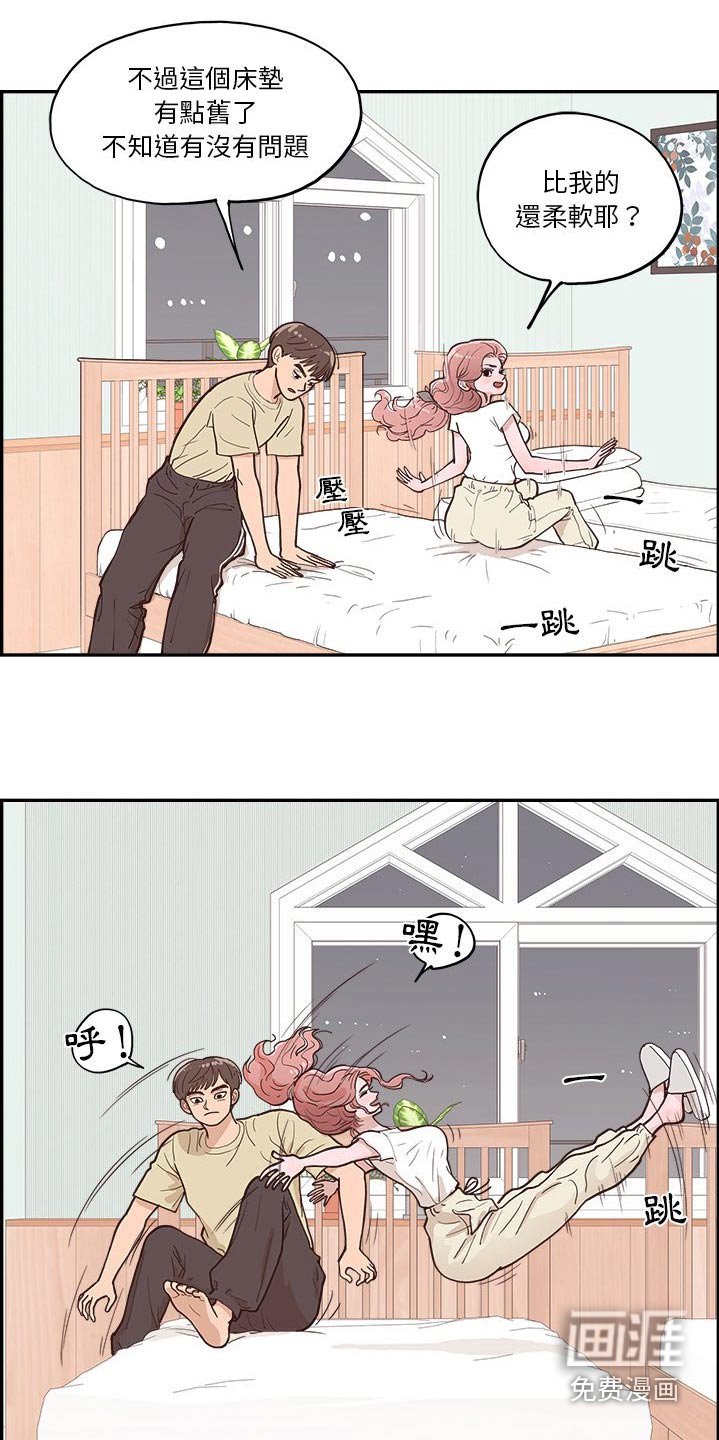 第40章：对视