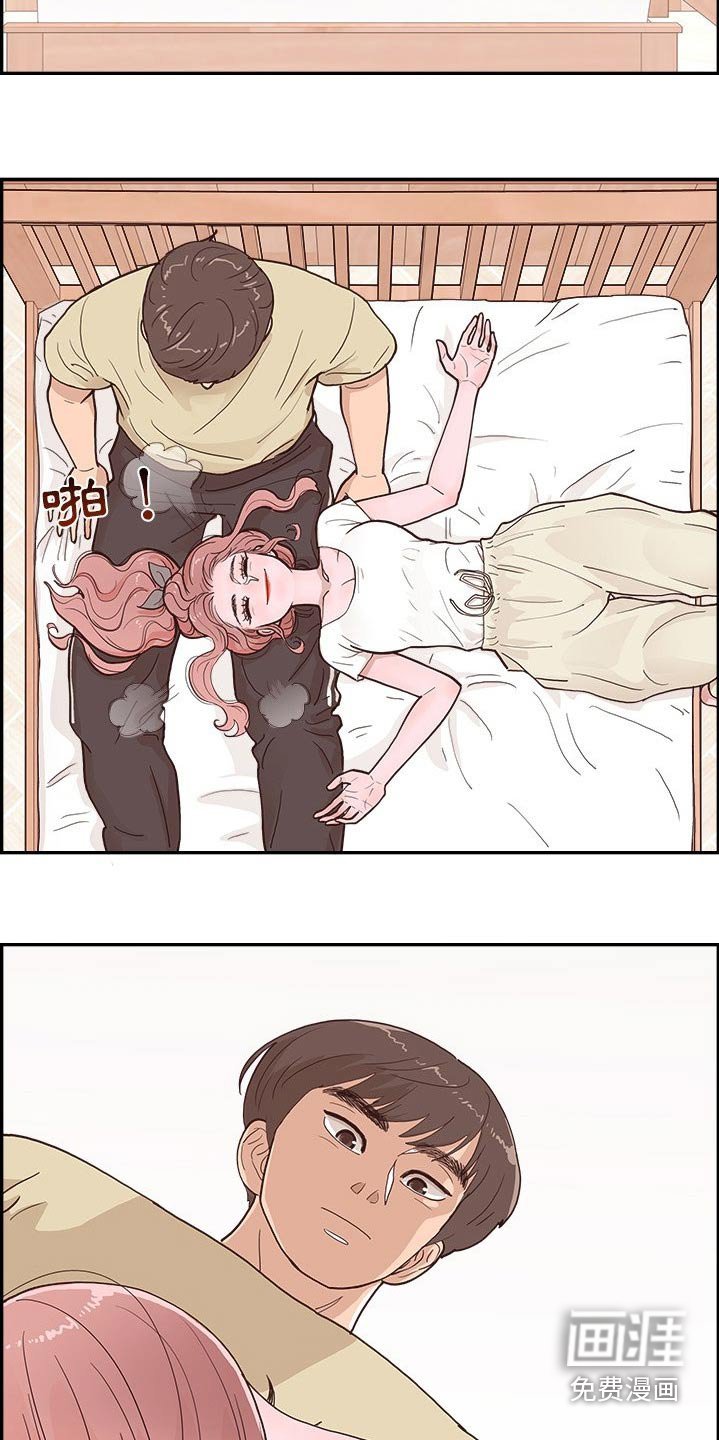 第40章：对视
