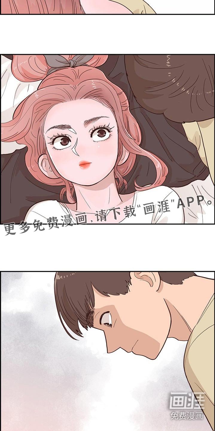 第40章：对视