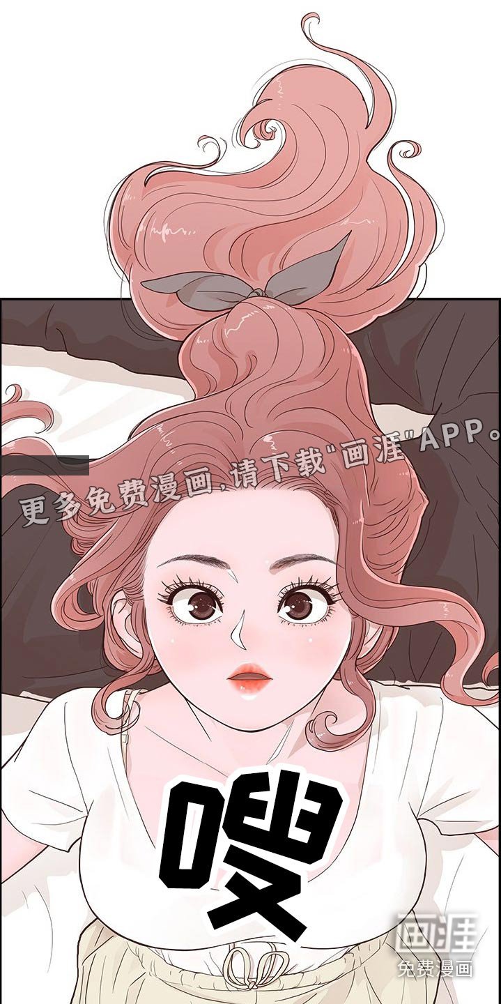 第41章：卡住 
