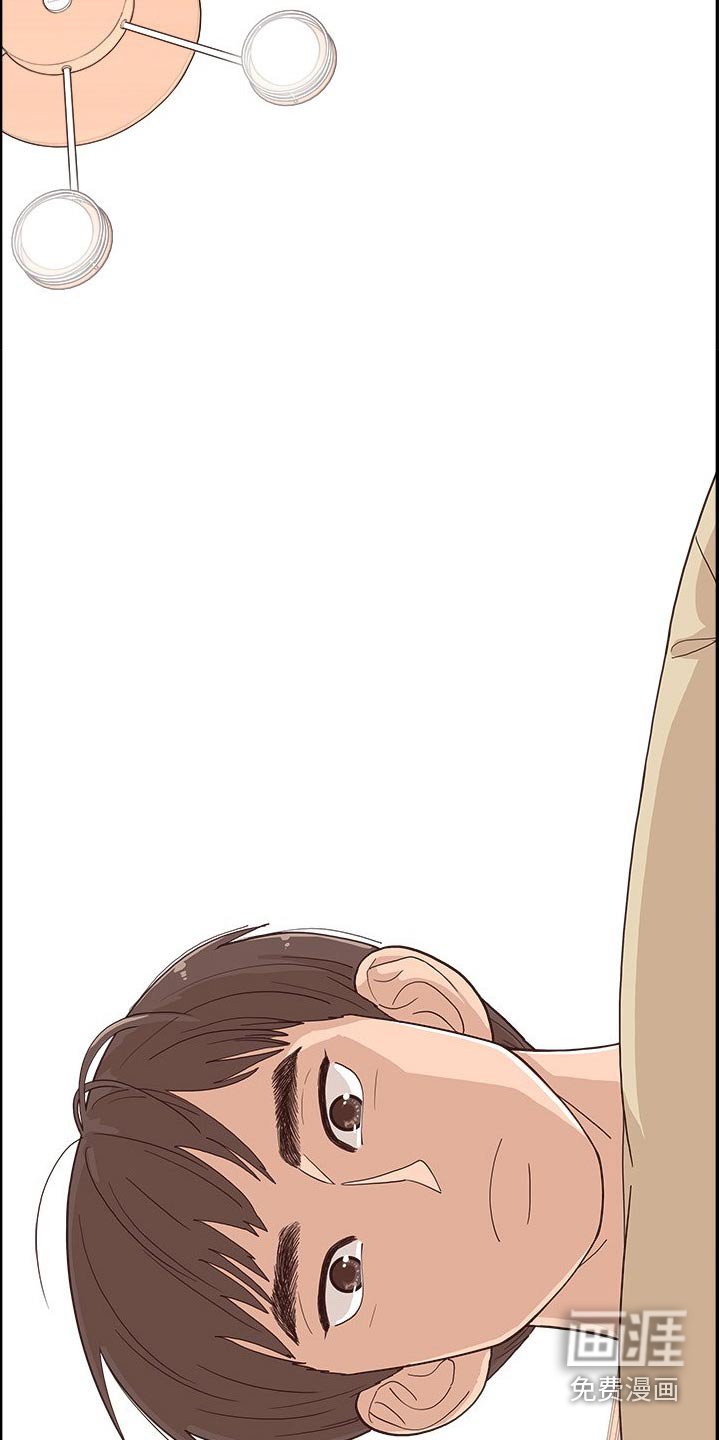 第41章：卡住 