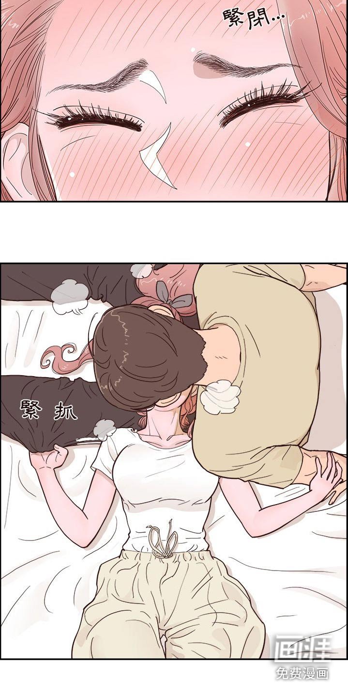 第41章：卡住 