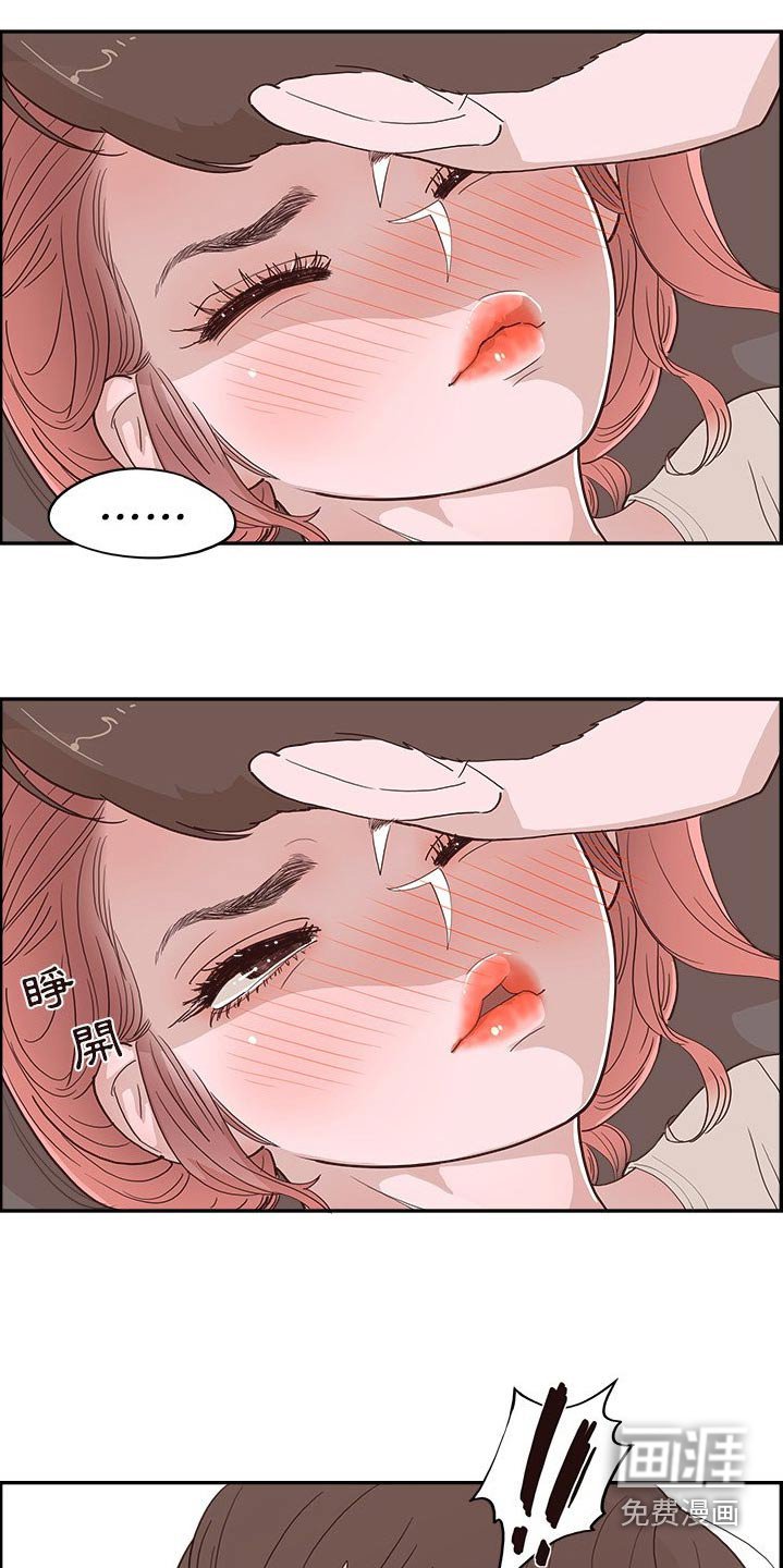 第41章：卡住 