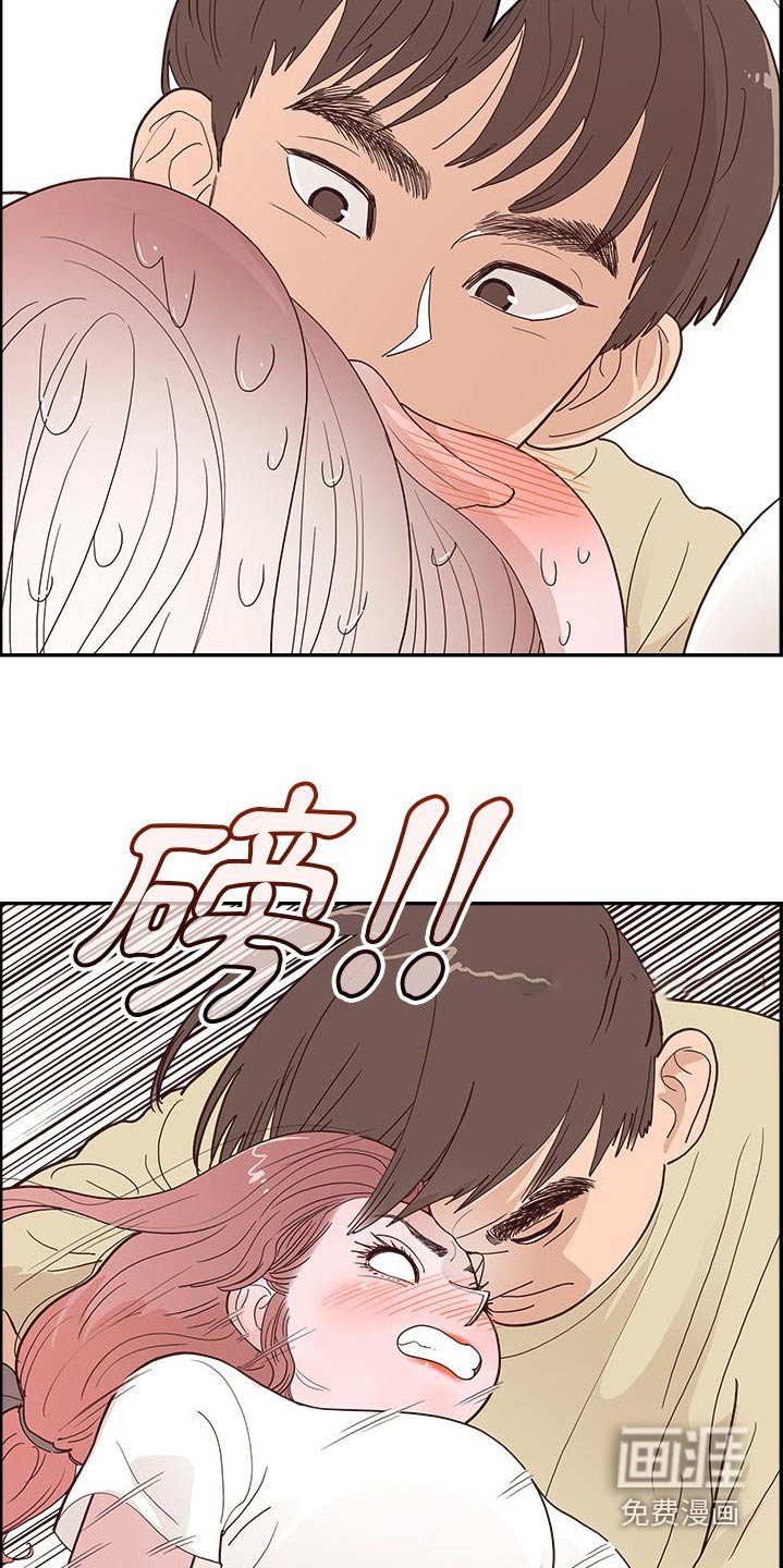 第41章：卡住 