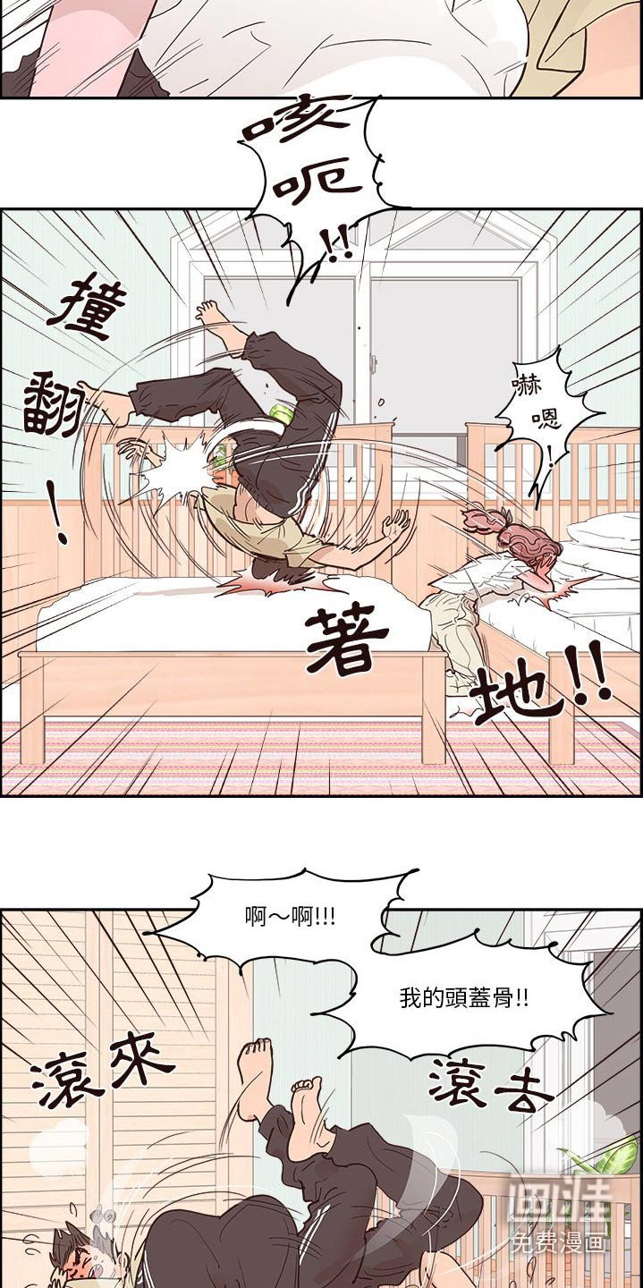 第41章：卡住 
