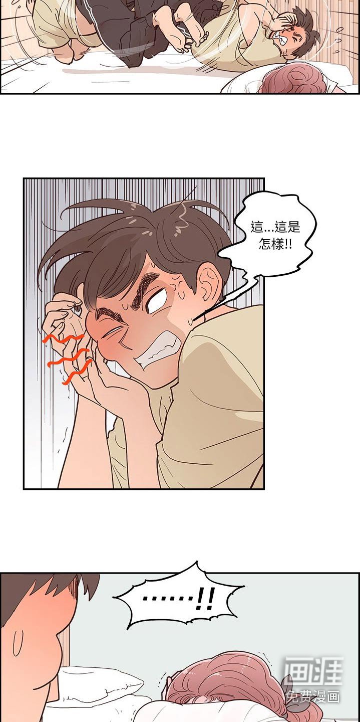 第41章：卡住 