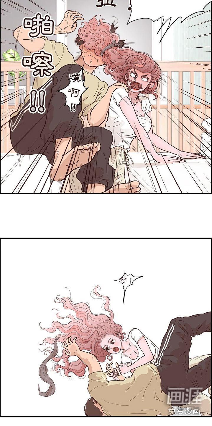 第41章：卡住 