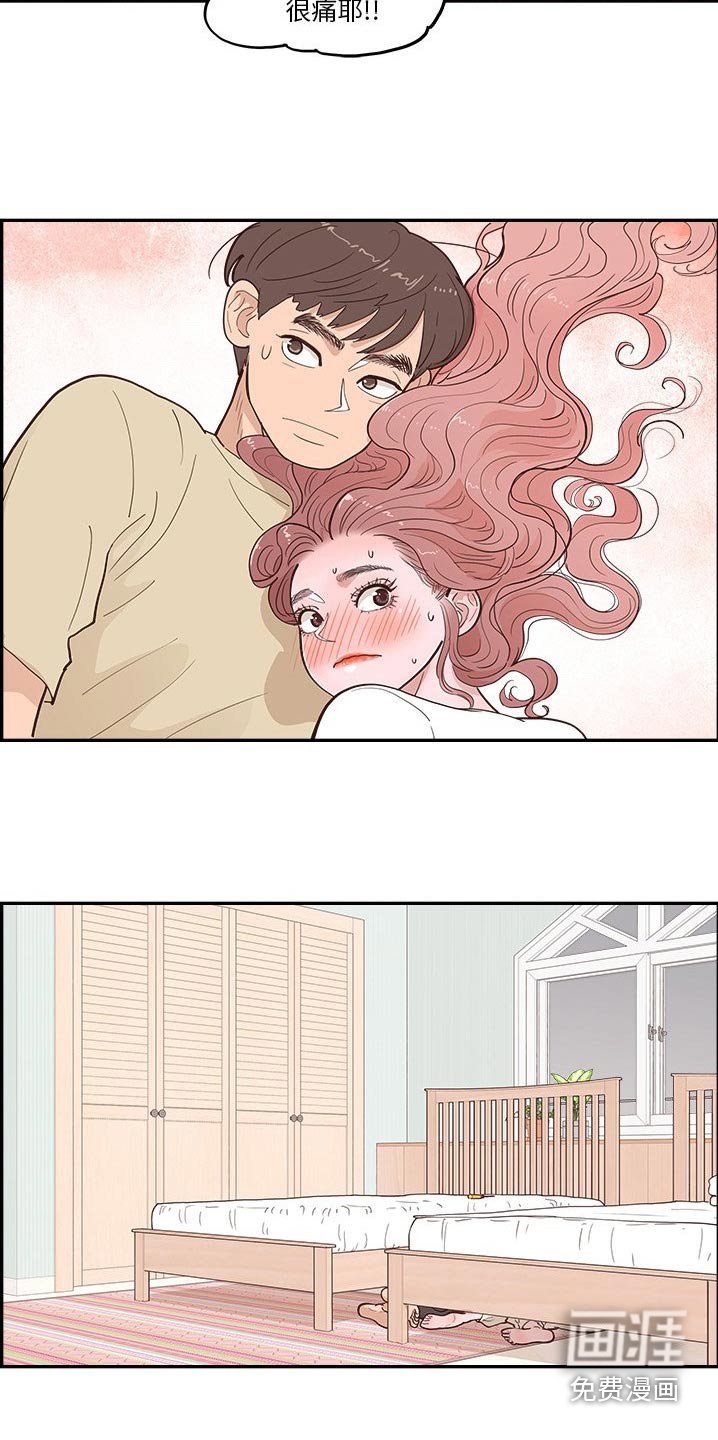 第42章：尴尬