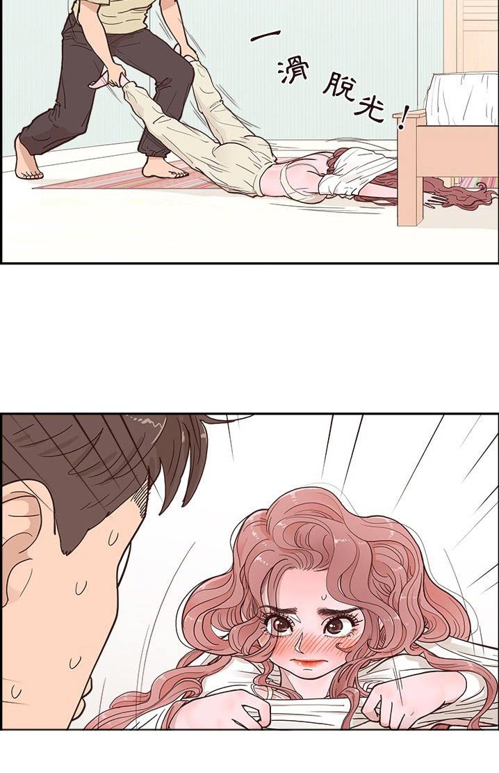 第42章：尴尬