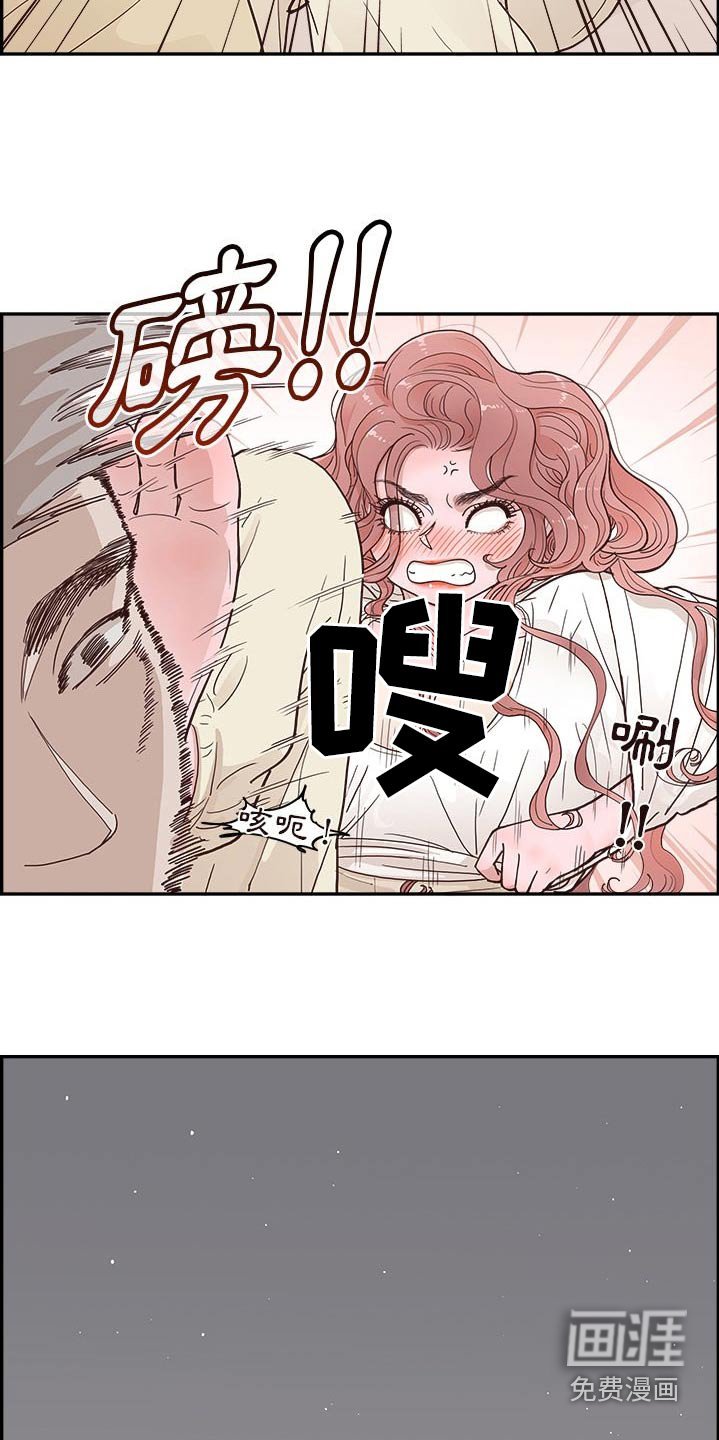 第42章：尴尬