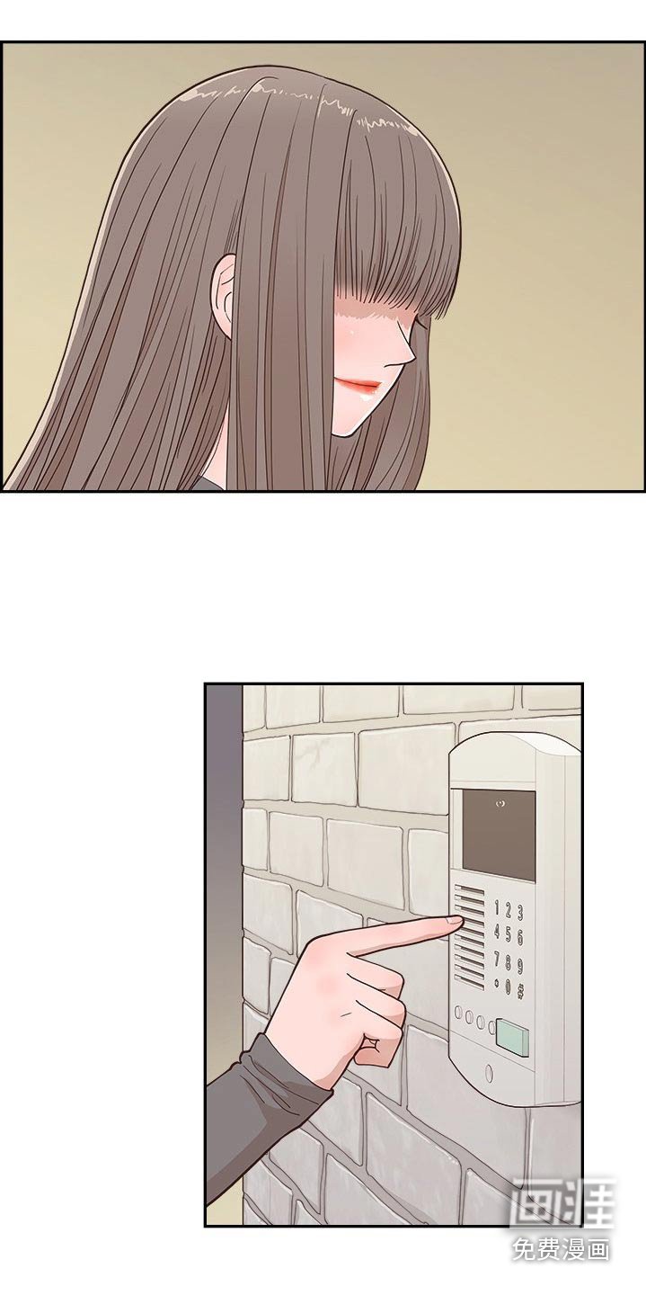 第42章：尴尬