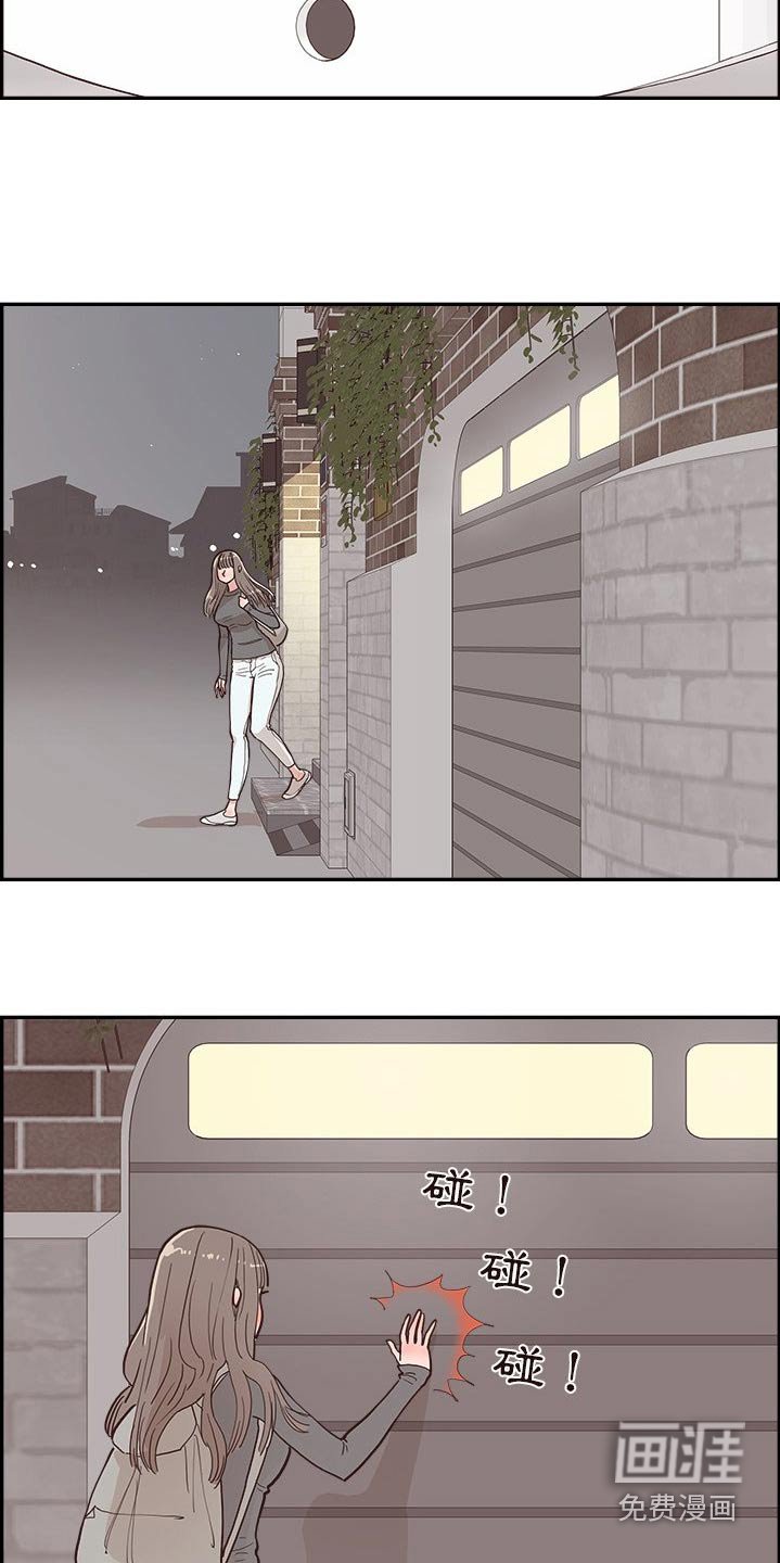 第42章：尴尬