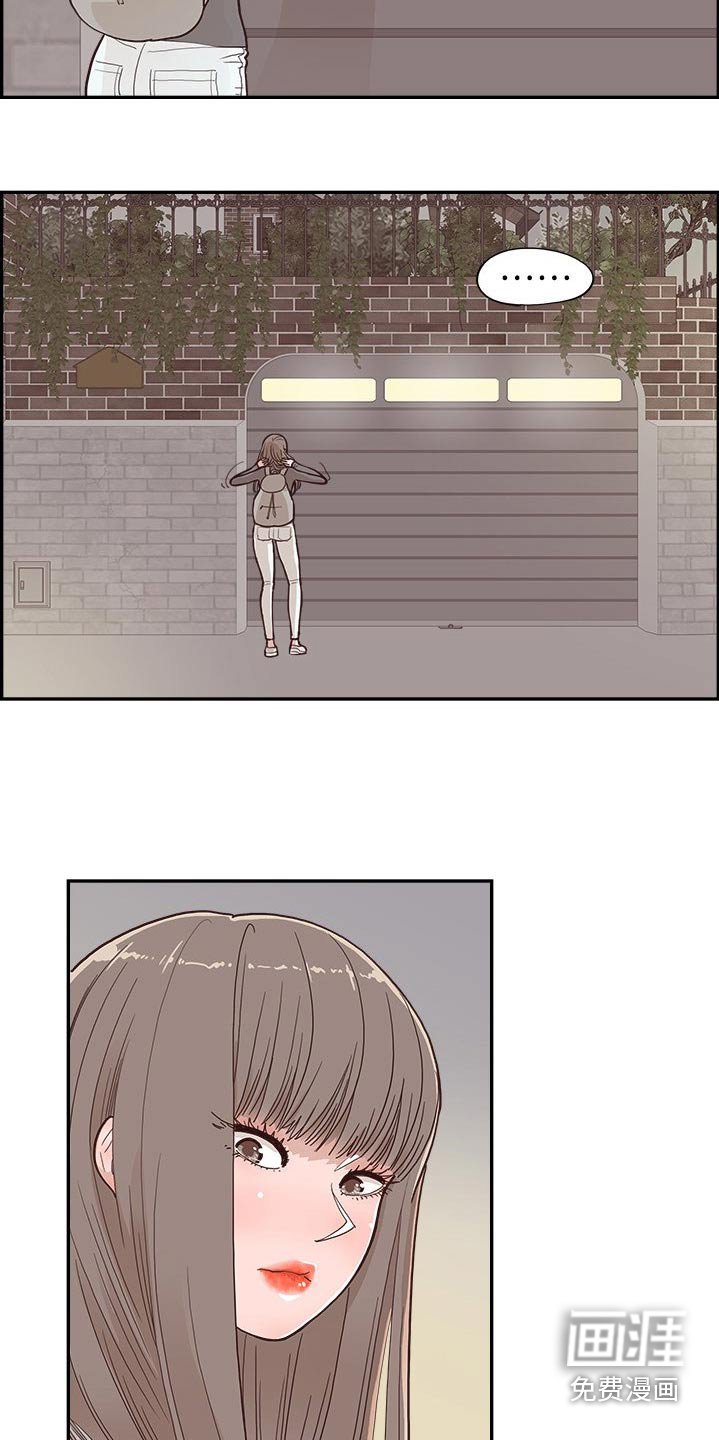 第42章：尴尬
