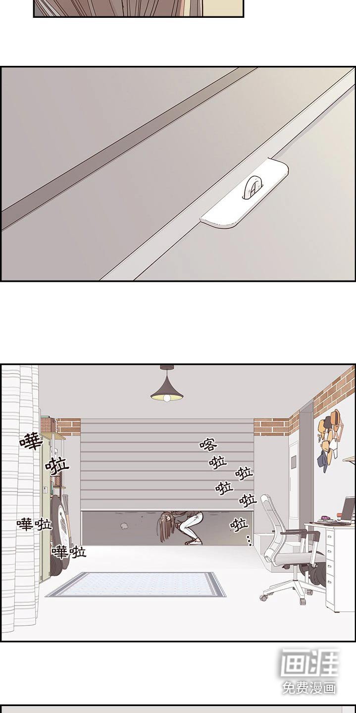 第42章：尴尬