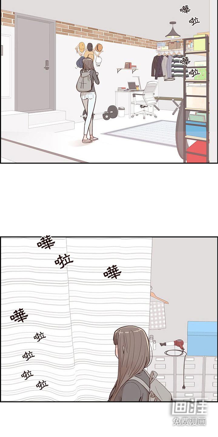 第42章：尴尬
