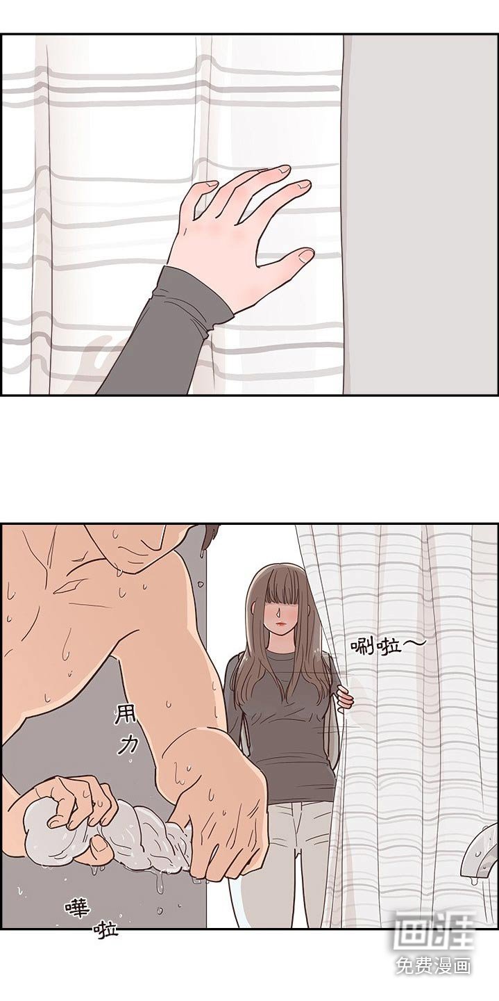 第42章：尴尬