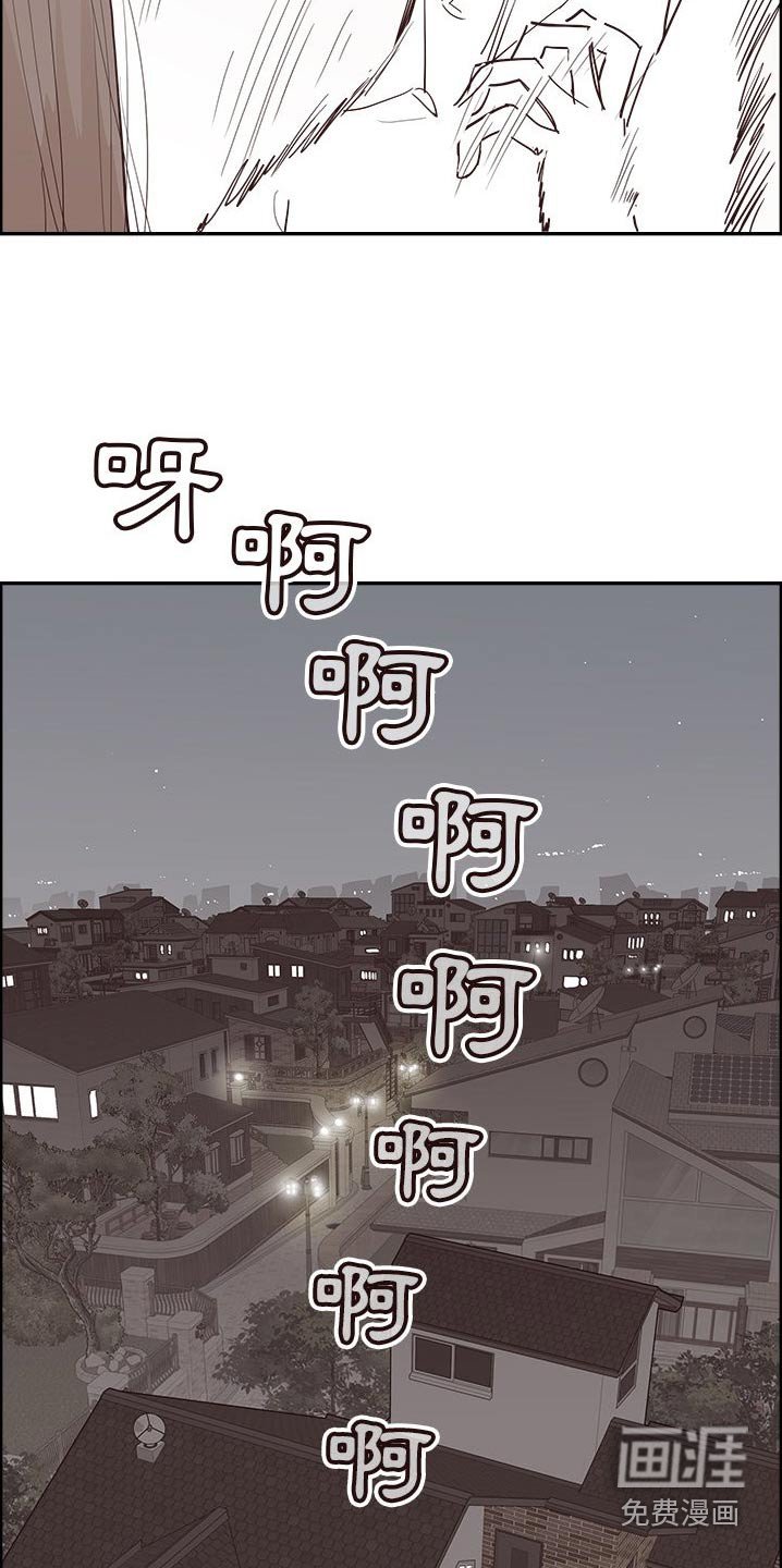 第43章：误会