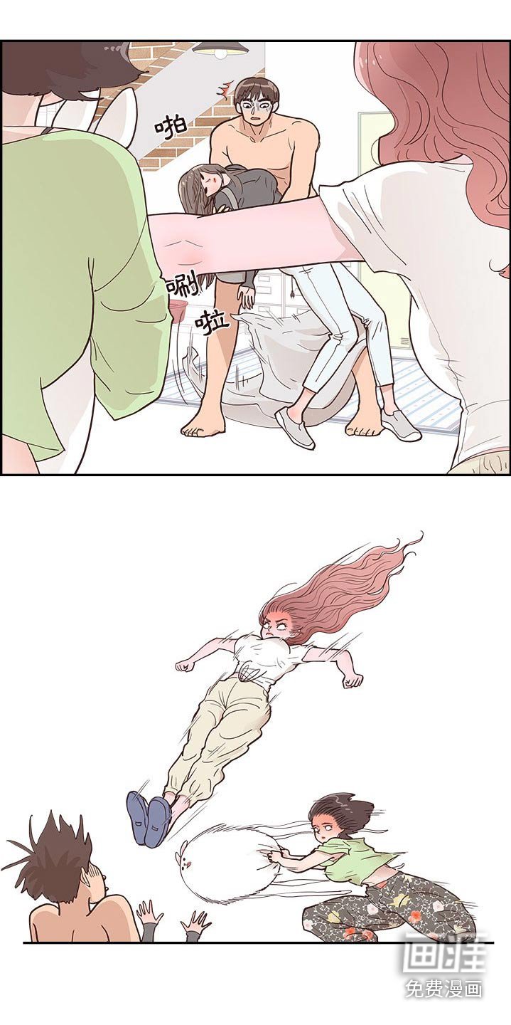 第43章：误会