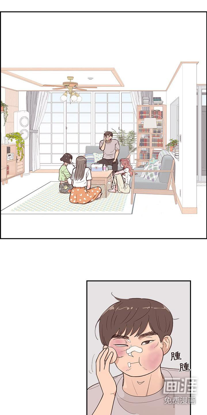 第43章：误会