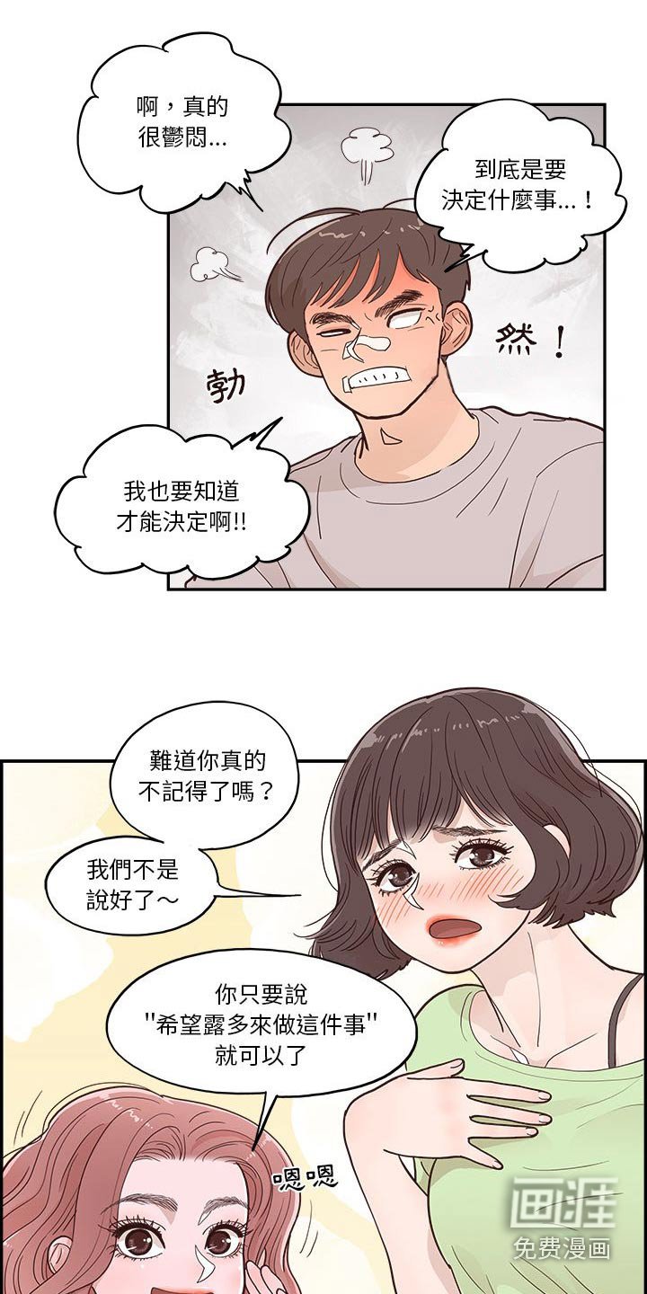 第44章：一家人