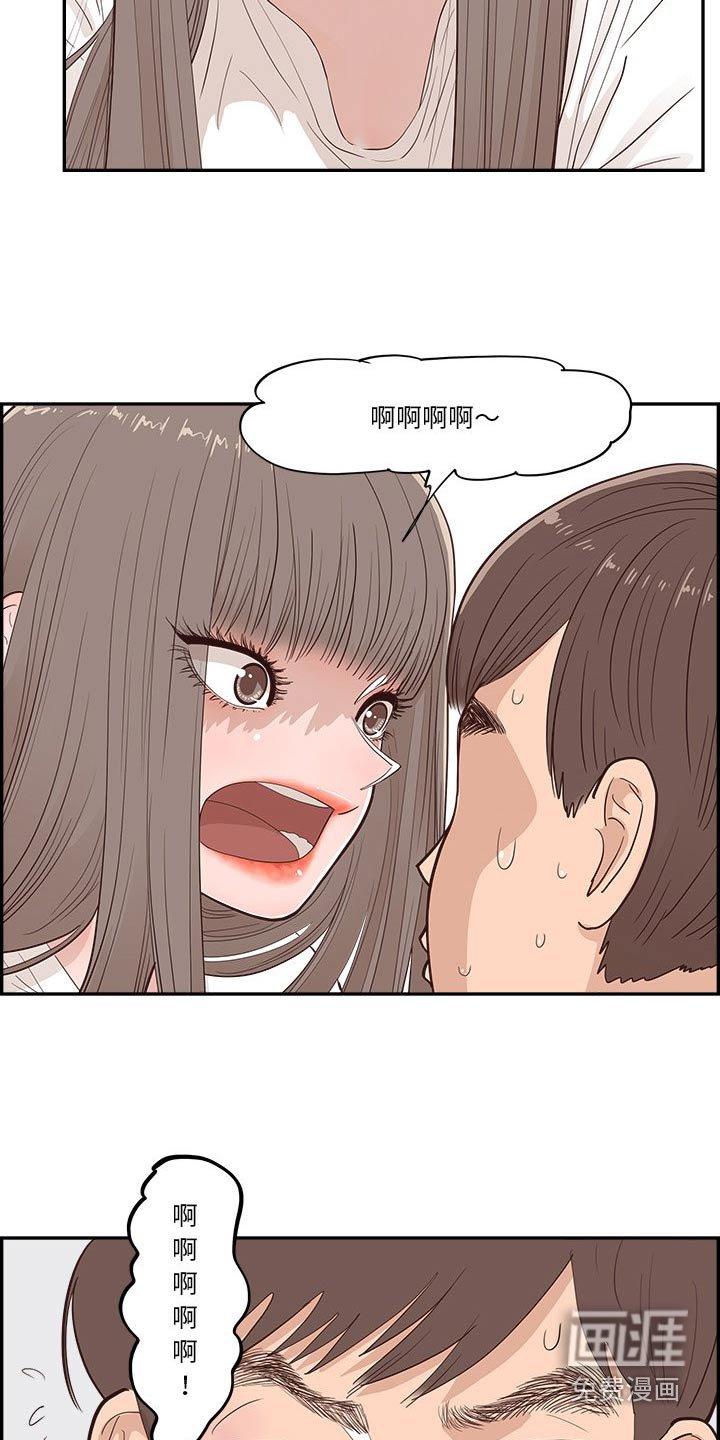 第45章：金色的 