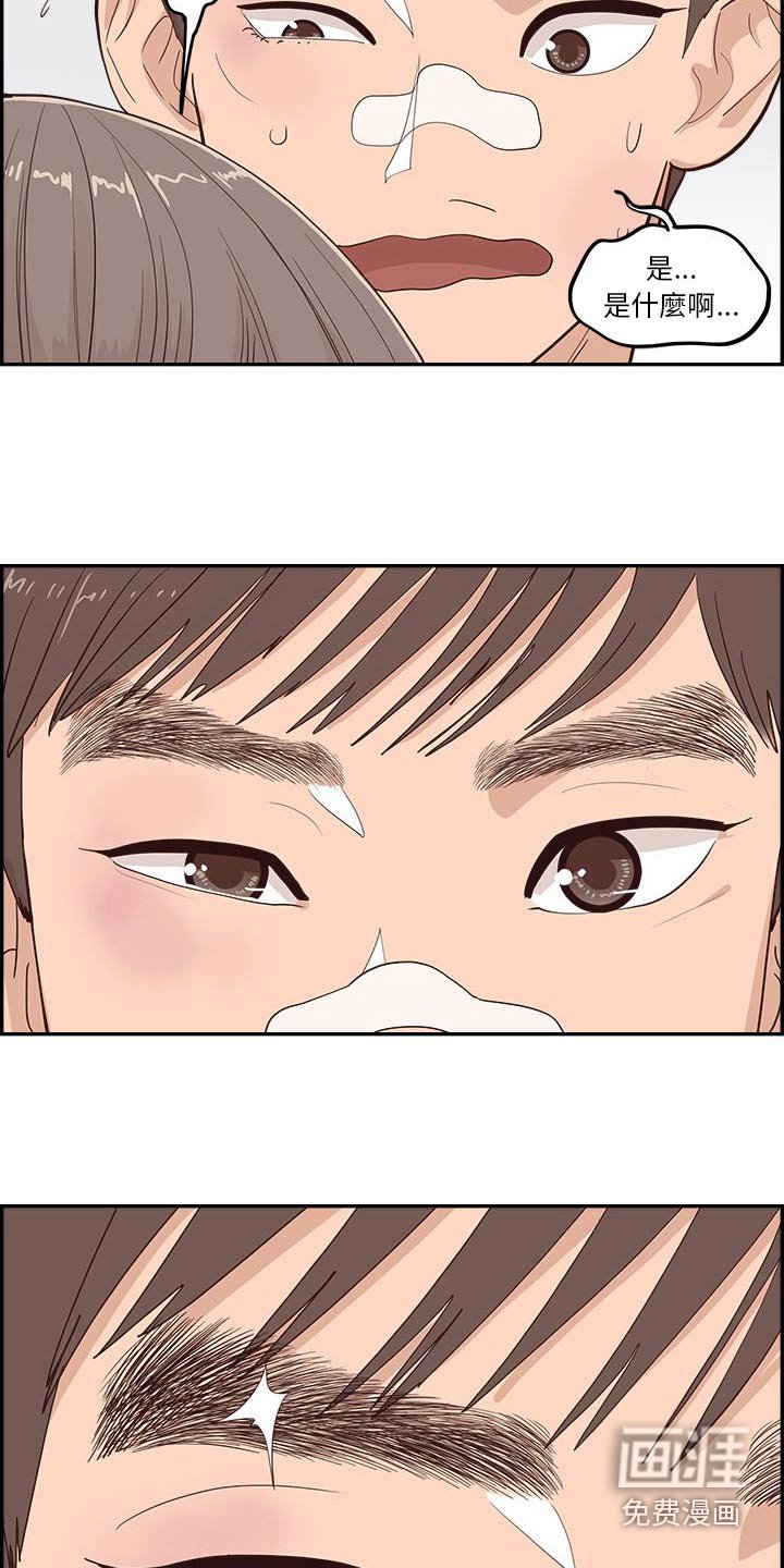 第45章：金色的 