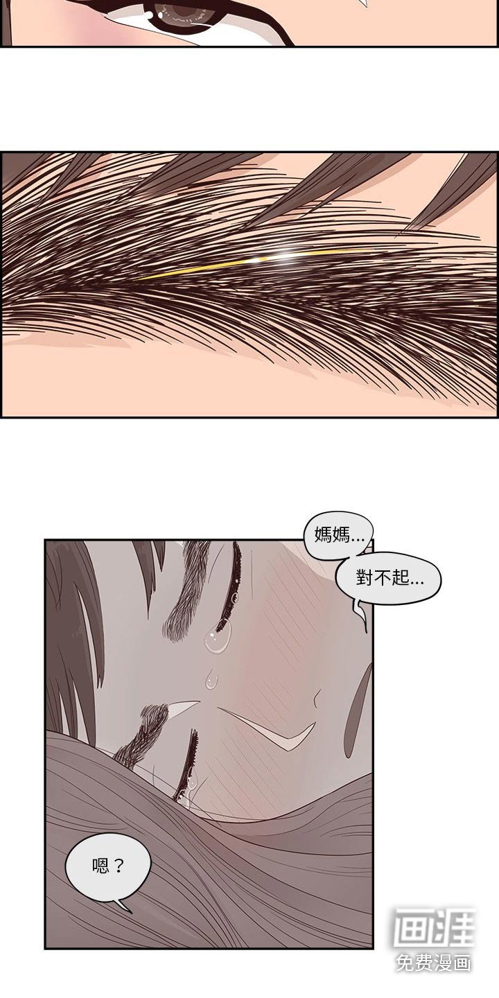 第45章：金色的 