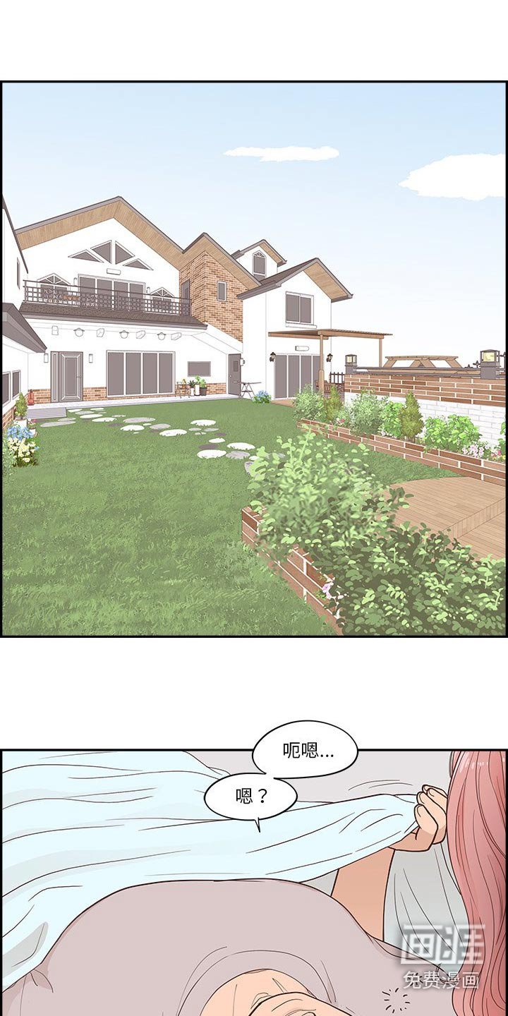 第45章：金色的 