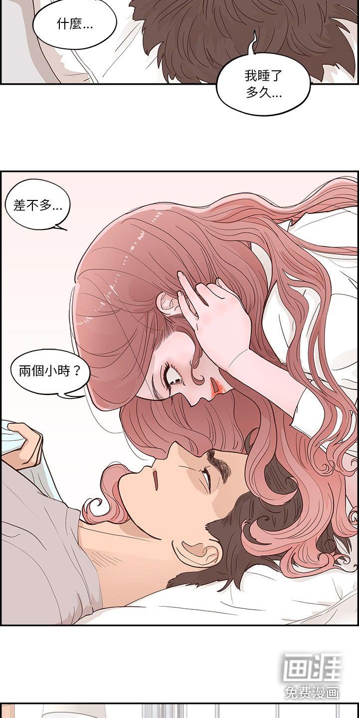 第45章：金色的 