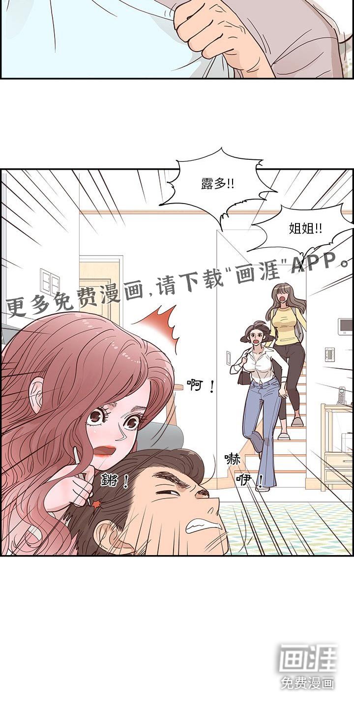 第45章：金色的 
