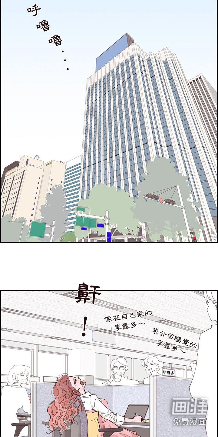 第46章：送你的