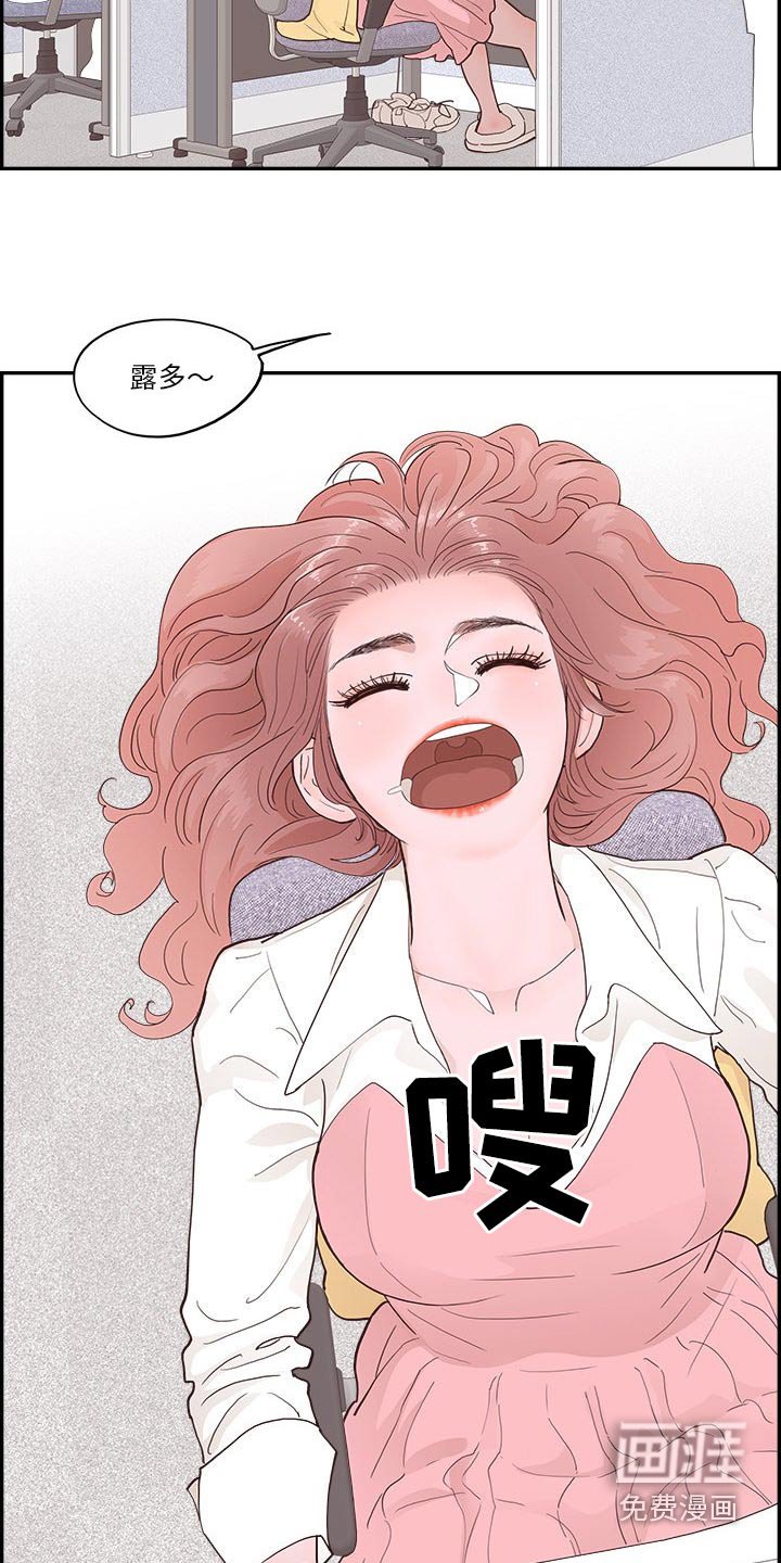 第46章：送你的