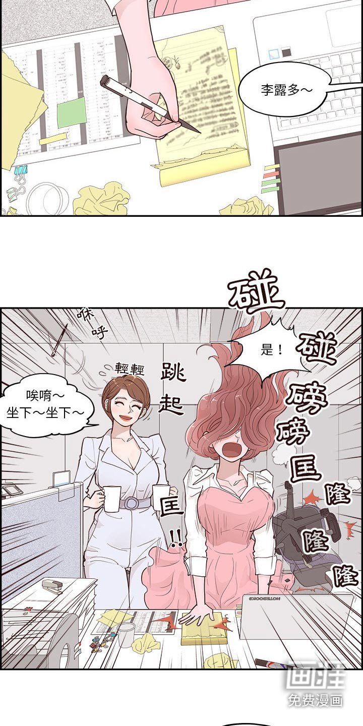 第46章：送你的