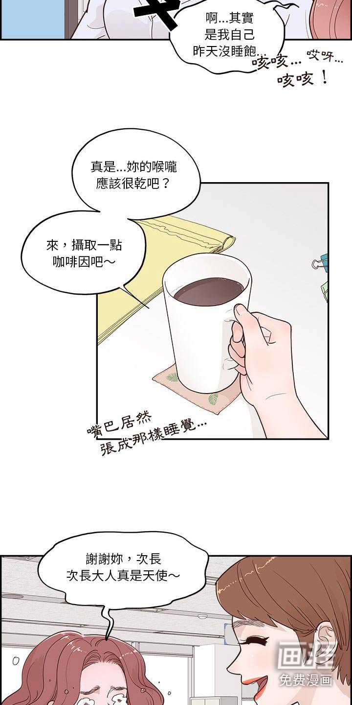 第46章：送你的