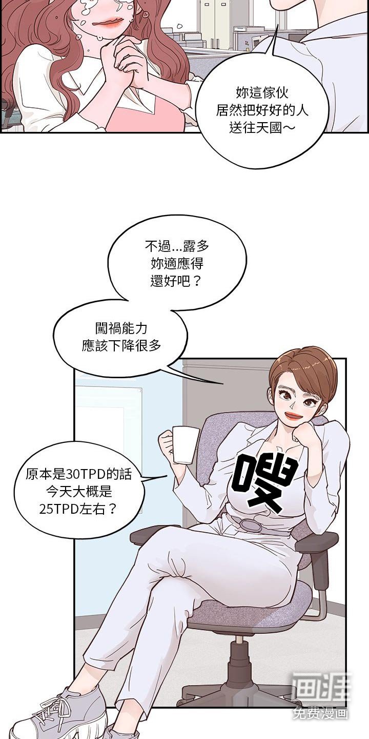 第46章：送你的