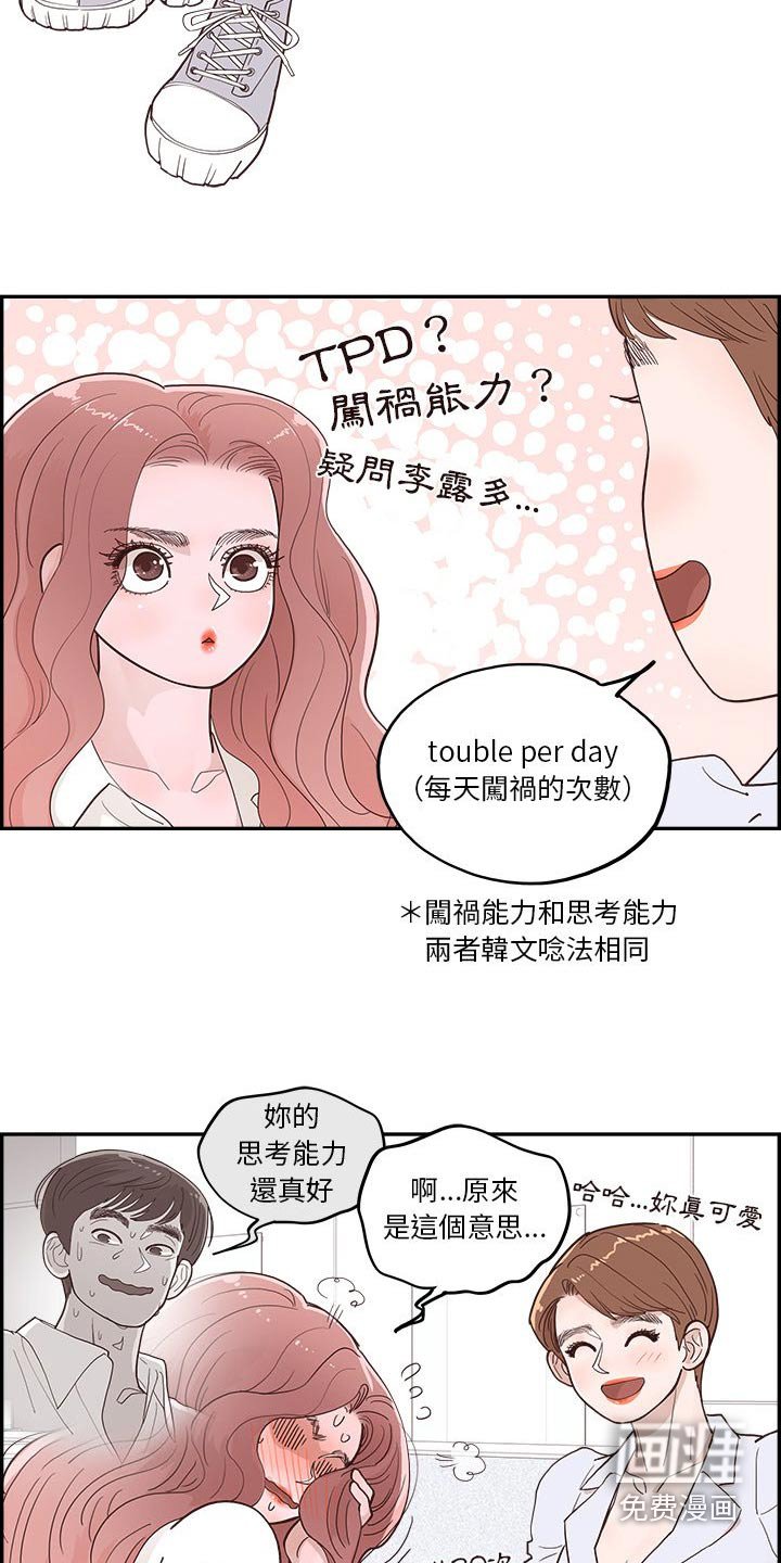 第46章：送你的