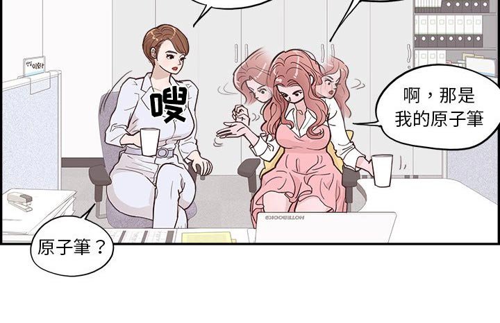 第46章：送你的
