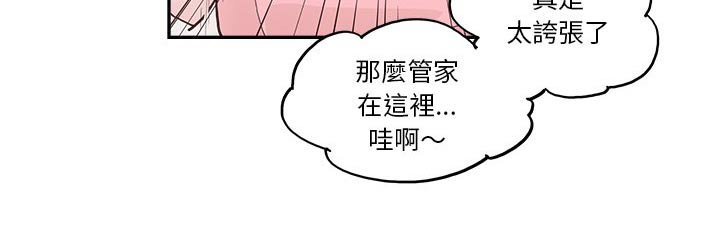 第46章：送你的