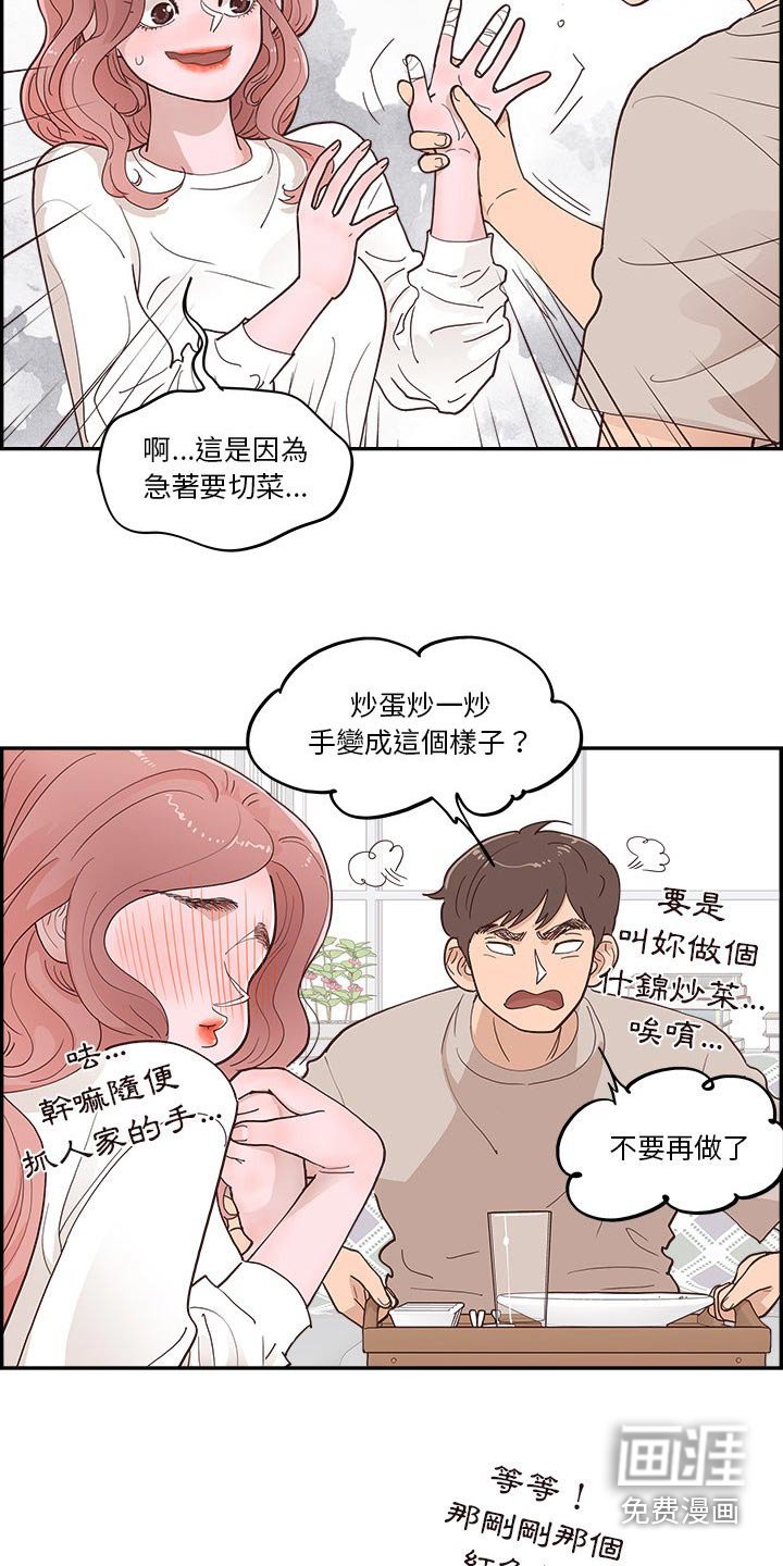 第48章：为什么在这