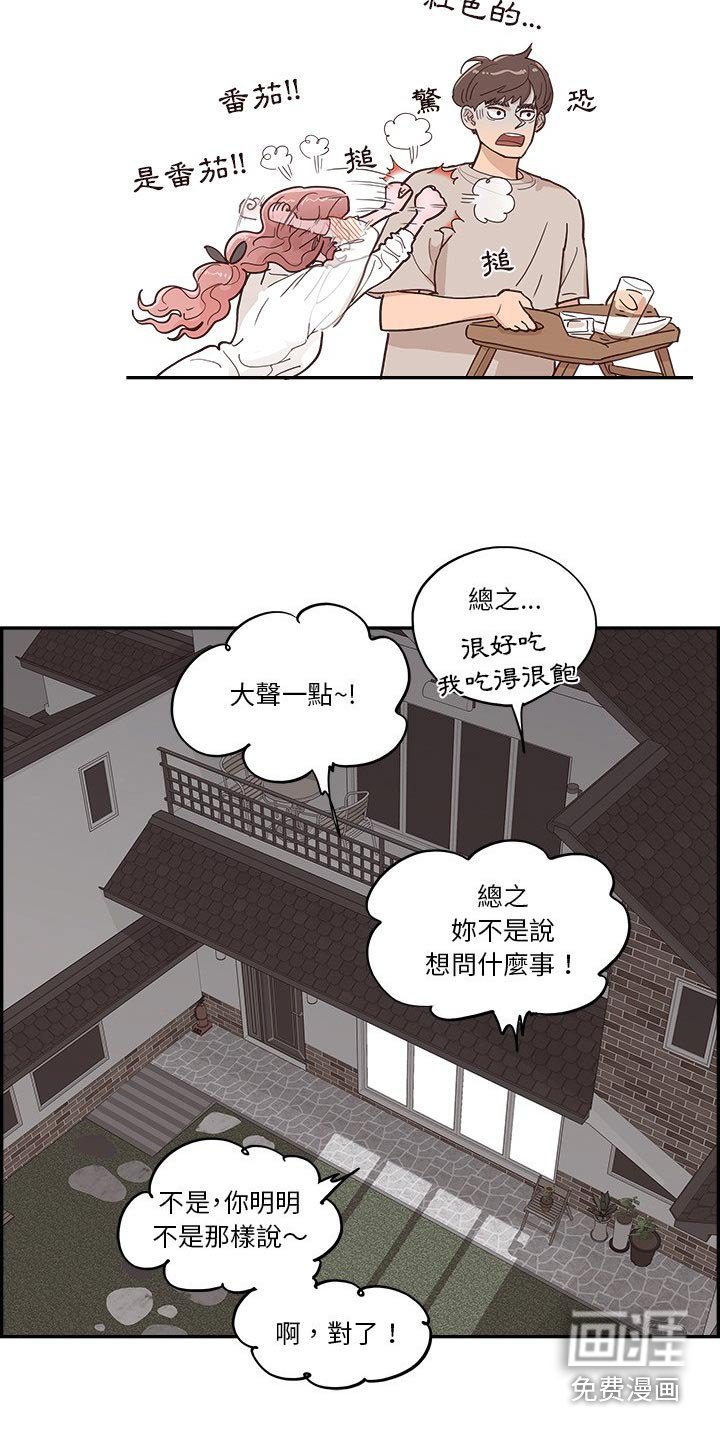 第48章：为什么在这