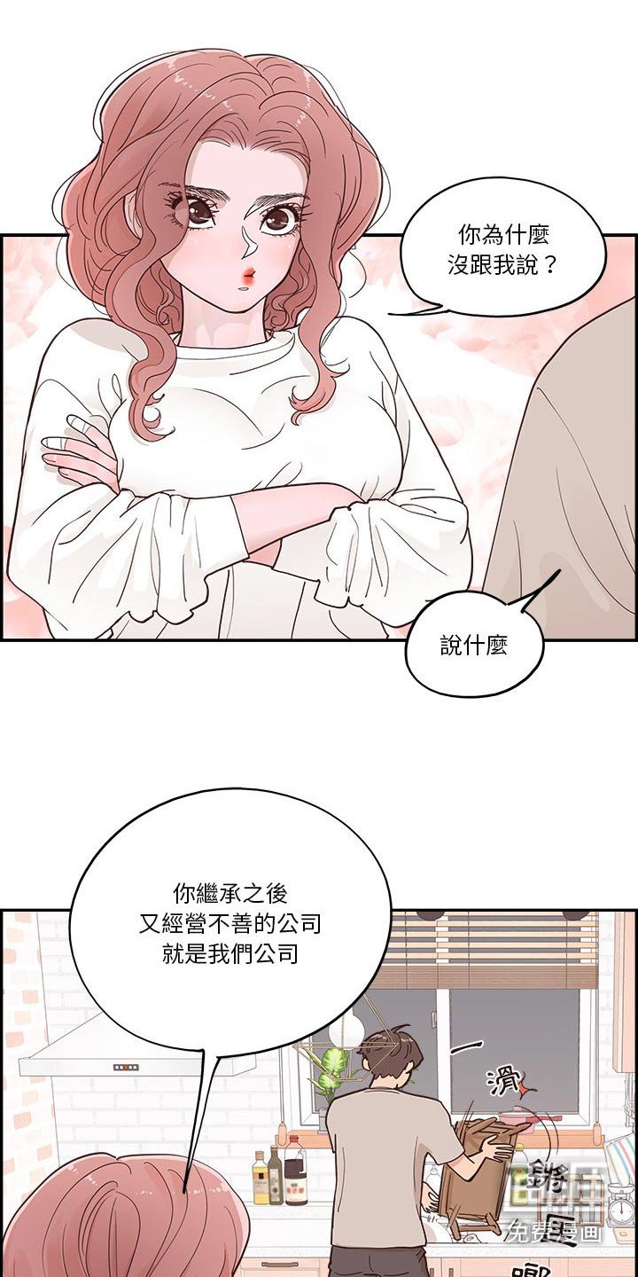 第48章：为什么在这